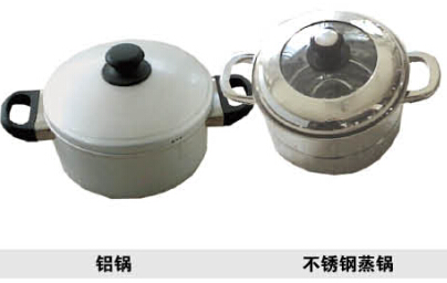 鋁鍋、不銹鋼蒸鍋